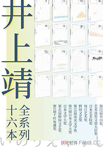 ϾļϵСװȫ16/ձ̳޽ϾƷ/epub+mobi+azw3