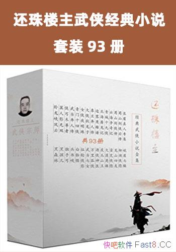 ¥С˵װ93/ΪִС˵֮/epub+mobi+azw3