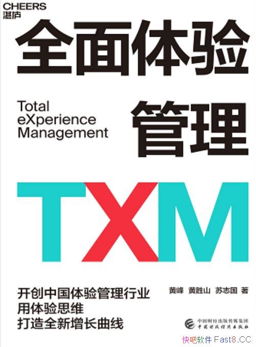 ȫTXM/˼άȫµ/epub+mobi+azw3