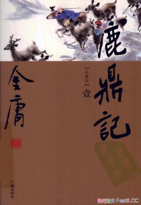 ¹ǡӹ/2008껨ǳ͹ݳϳ/epub+mobi+azw3