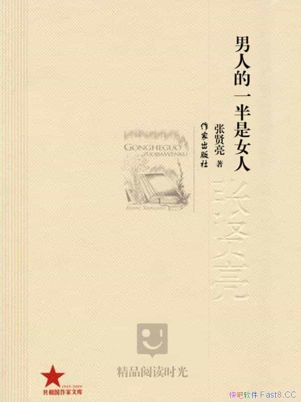 ˵һŮˡ/һζȥʷĻ/epub+mobi+azw3