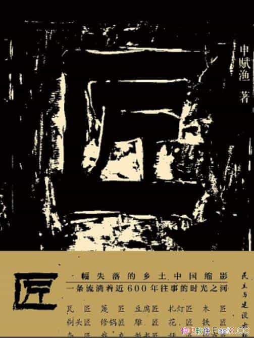 ˡ긳/֤˰йıǨ鹹֮/epub+mobi+azw3