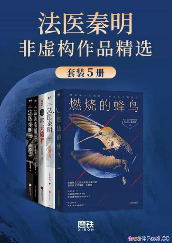 ҽ鹹Ʒѡ/װ5/ʵʷı/epub+mobi+azw3