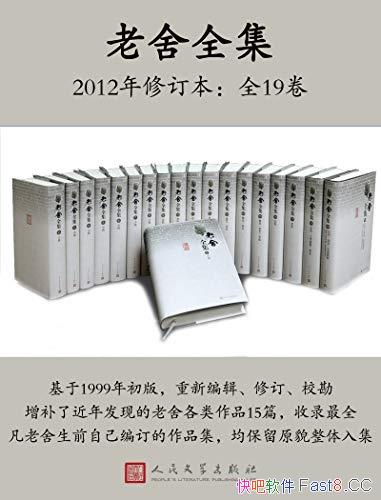 ȫ2012޶/ȫ19/Ŀǰ걸Ȩ汾/epub+mobi+azw3