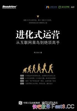 ʽӪӻ񵽾֡/ӹҵ/epub+mobi+azw3