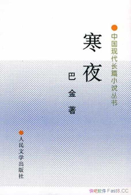 ҹͽ/һҹаƽʷʫ/epub+mobi+azw3