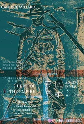 ۹Ӣۡ׹ϵ/ս𼪶/epub+mobi+azw3