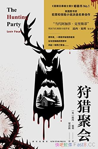 Ծۻᡷ/Ӣ̽С˵¶Ů/epub+mobi+azw3