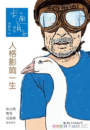 ͨӣ˸ӰһԾ/רעͯ40/epub+mobi+azw3