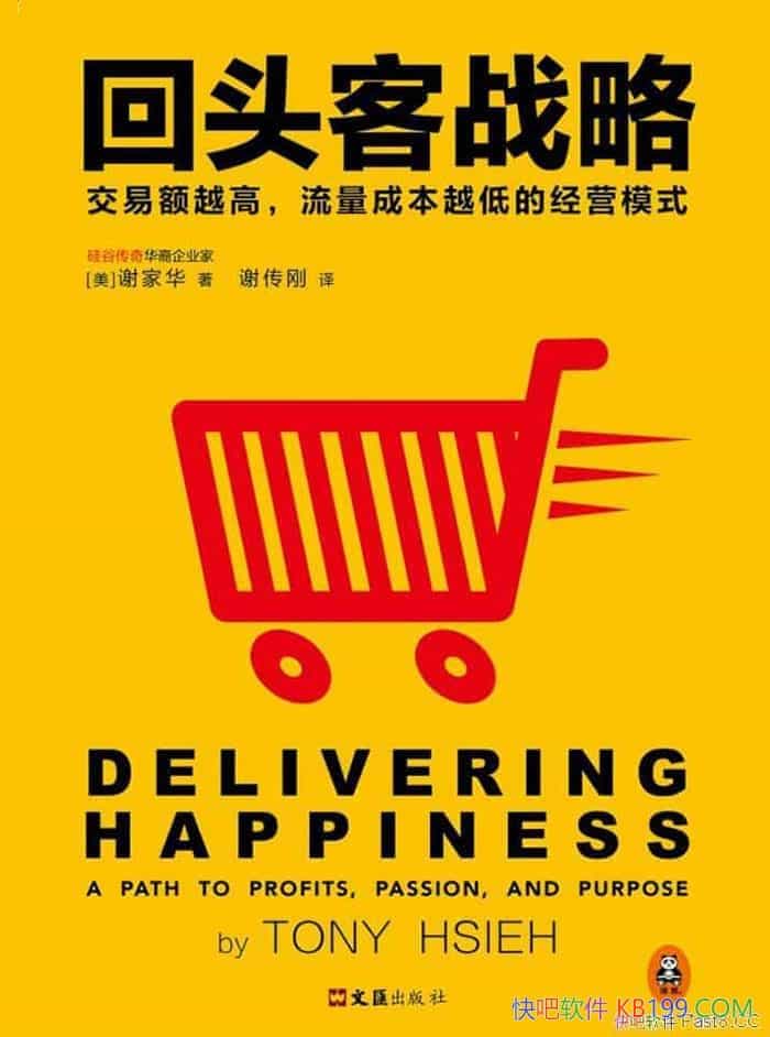 ͷսԡ/׶ԽߣĳɱԽ͵ľӪģʽ/epub+mobi+azw3