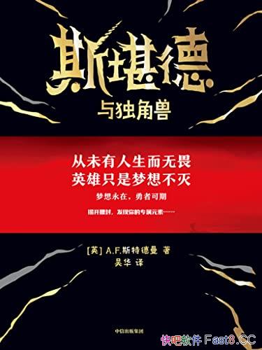 ˹ޡAF˹ص/ذ֮/epub+mobi+azw3