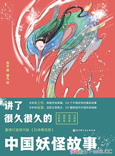 ˺ܾúܾõйֹ¡/Ʒѡ100ֹ/epub+mobi+azw3