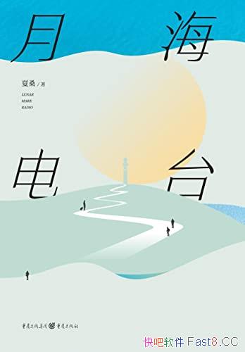 º̨ɣ/ƻñ༭ɣ׷ƪС˵/epub+mobi+azw3