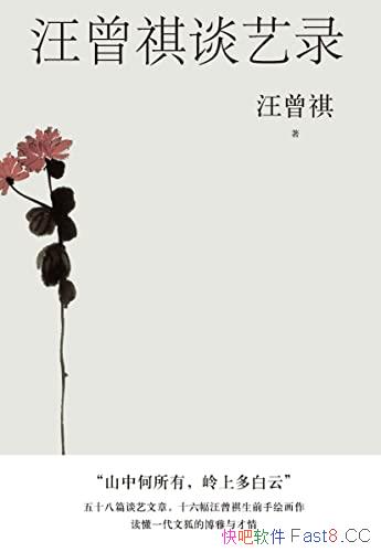 ̸¼/һĴȾ58ƪ/epub+mobi+azw3