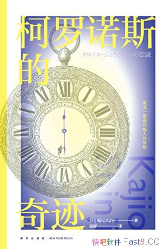 ŵ˹漣/ƻôʦϵ¼/epub+mobi+azw3