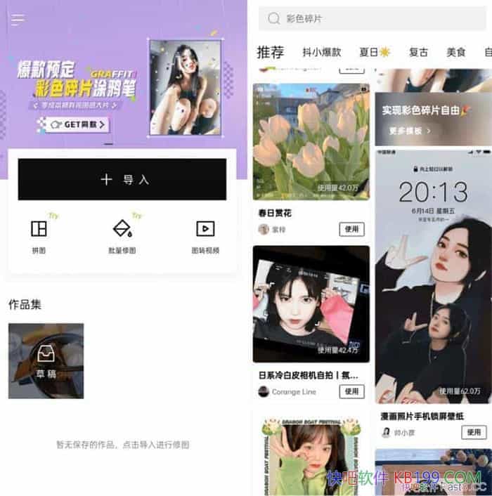 ͼ 8.7.1 VIPȫͼӦ/һӵи߼ʸз