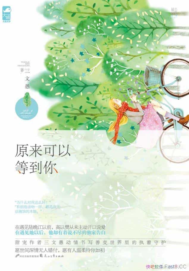 ԭԵȵ㡷/һˣ׵İ/epub+mobi+azw3