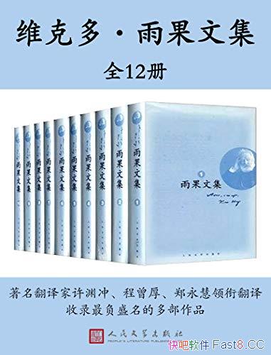 ά˶ࡤļȫ12/¼ʢĶಿƷ/epub+mobi+azw3