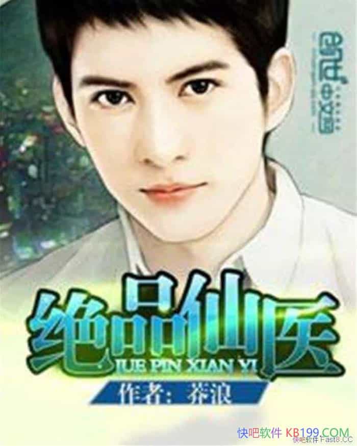 Ʒҽ/УΪҳ˫̥ҽɳ/epub+mobi+azw3