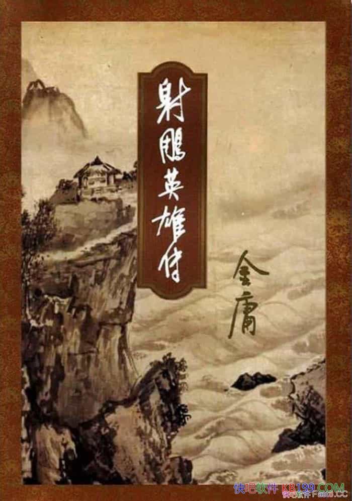 Ӣ۴ӹ֮һ/Ը񵥴/epub+mobi+azw3