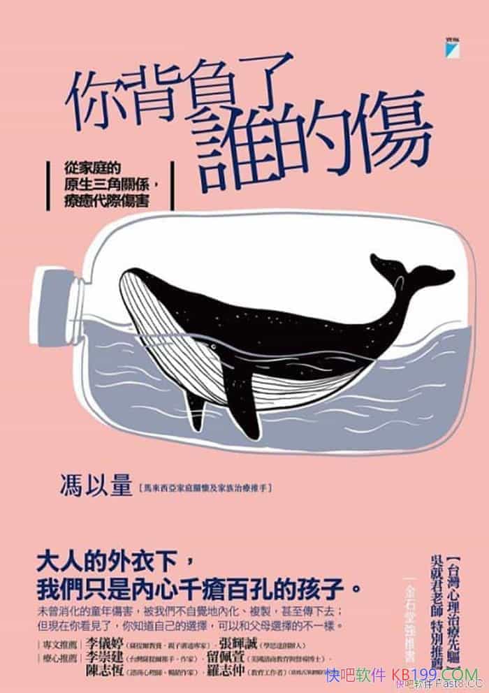 㱳˭ˡ/ͥԭPSKH/epub+mobi+azw3