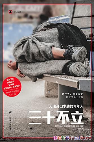 ʮ޷ˡ/NHKִдĿ/epub+mobi+azw3