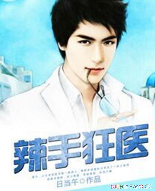 ֿҽ/ʶıȨƣɨѪгɾҽ/epub+mobi+azw3