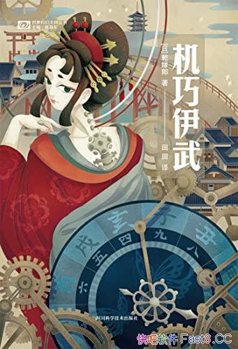 䡷Ǭ/ǡʽˡƻôʦ/epub+mobi+azw3