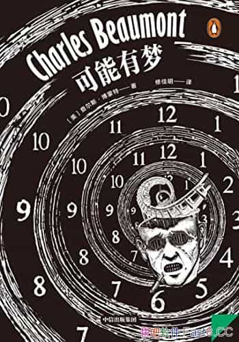 Ρ/״˹ضƪС˵/epub+mobi+azw3