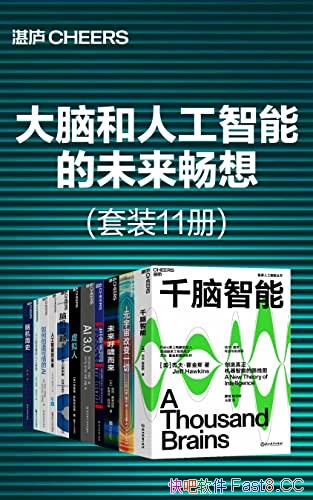 Ժ˹ܵδ롷װ11/ཫȥδ/epub+mobi+azw3