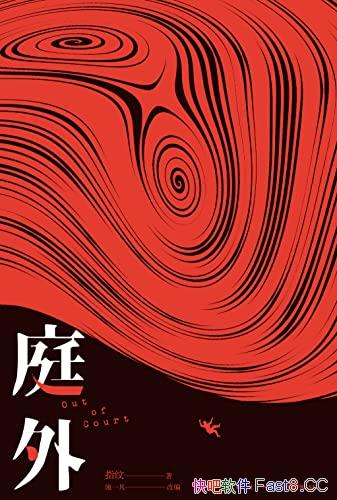 ͥ⡷ָƷо/ˮץסݣäǡڰ/epub+mobi+azw3