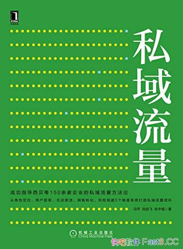 ˽/ƽ/6ȫ˽Ӫ/epub+mobi+azw3