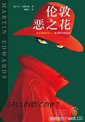 ׶ض֮/ס´ʦ»ȵƷ/epub+mobi+azw3