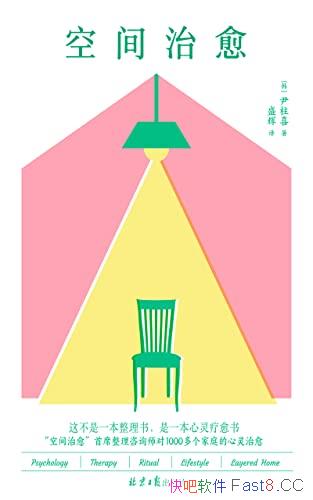 ռ/ҪĲǷӣǵԼ/epub+mobi+azw3