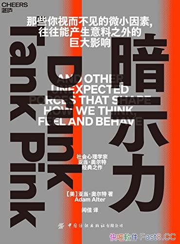 ʾ/հʾ˵ָʾǿ/epub+mobi+azw3