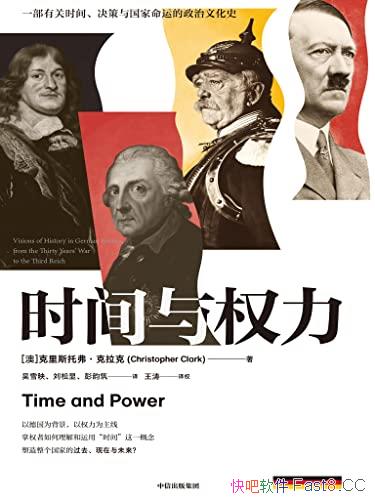 ʱȨ˹и/ʱȨĹϵ/epub+mobi+azw3