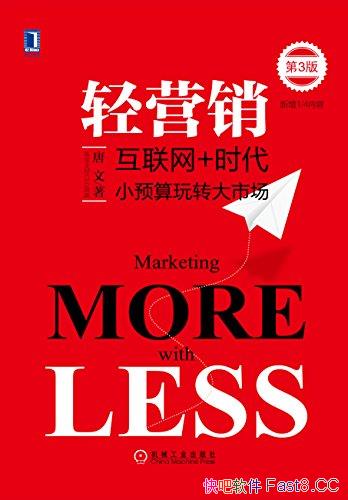 ӪСԤתг/һԤӪ/epub+mobi+azw3