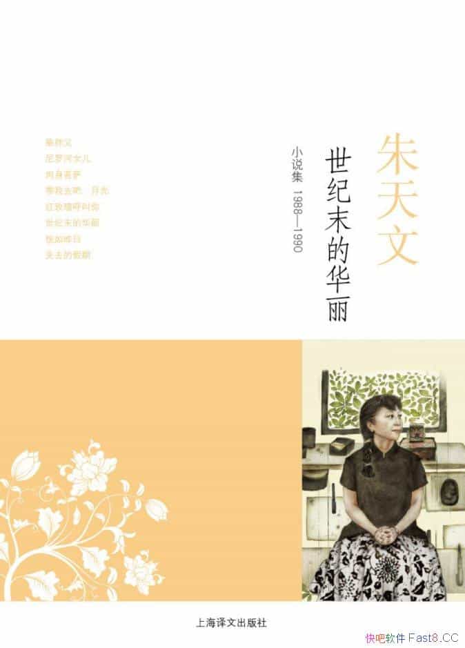 ĩĻ/ʵĵĶƪС˵/epub+mobi+azw3