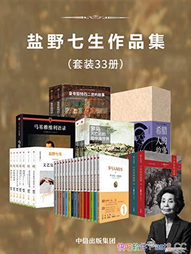 ҰƷװ33/߷ֺϼʷ/epub+mobi+azw3