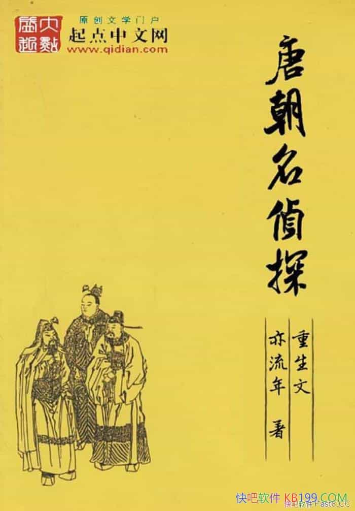 Ƴ̽/ƽһһ˼永/epub+mobi+azw3