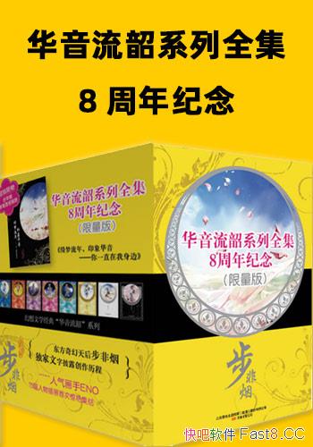 ϵȫ/گ/epub+mobi+azw3