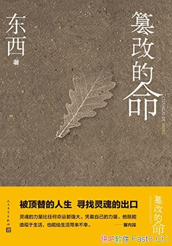 ۸ĵ/˱Ѱĳ/epub+mobi+azw3