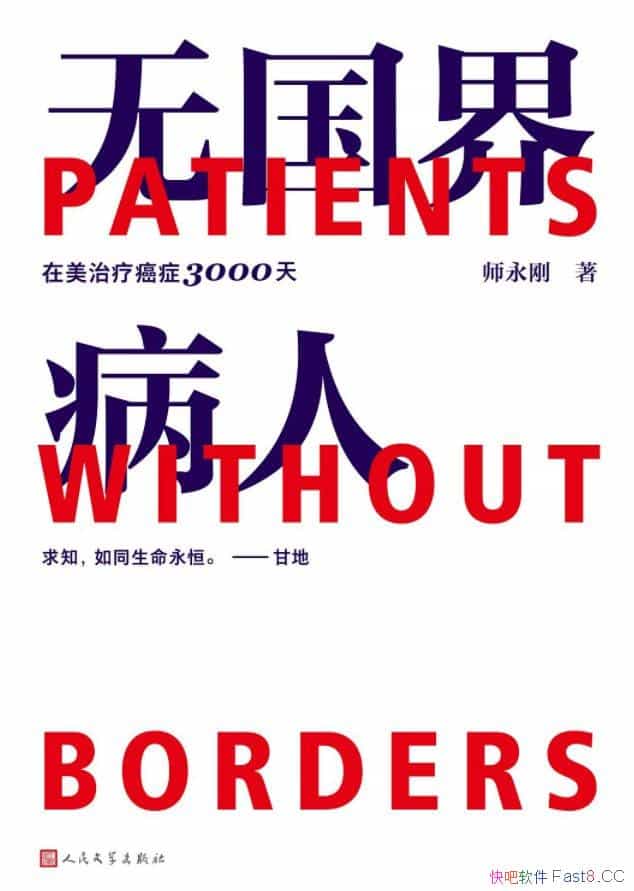 ޹粡ˡʦ/ҽԺư֢3000/epub+mobi+azw3