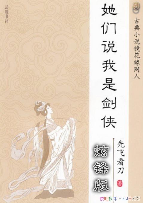 ˵ǽ/С˵/epub+mobi+azw3