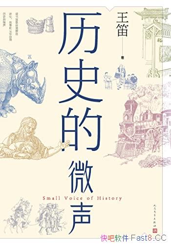 ʷ΢/ʷѧѽʮʷ۲/epub+mobi+azw3