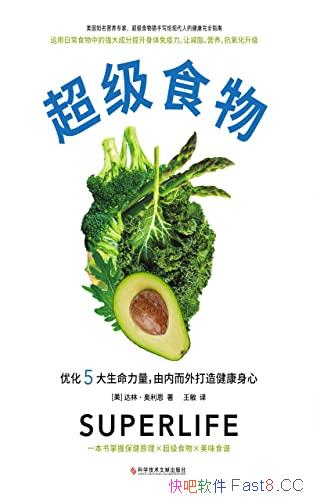 ʳ֡/ȫĳʳﵽʲô/epub+mobi+azw3