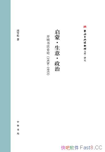 ɡ⡤Σʷۣ19261953//epub+mobi+azw3