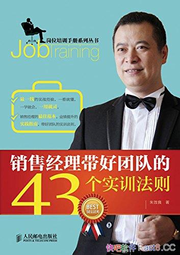 ۾Ŷӵ43ʵѵ/λѵֲϵ/epub+mobi+azw3