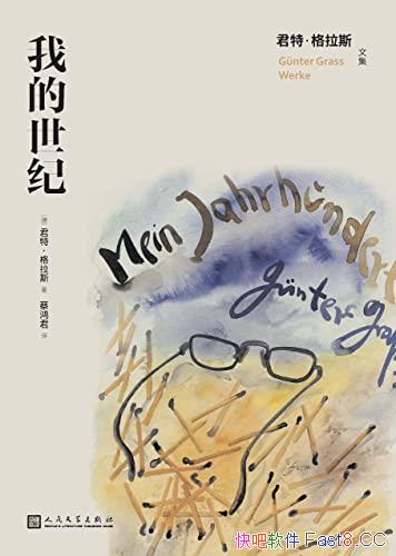 ҵ͡/ŵء˹ʮ͵ĵ¹/epub+mobi+azw3