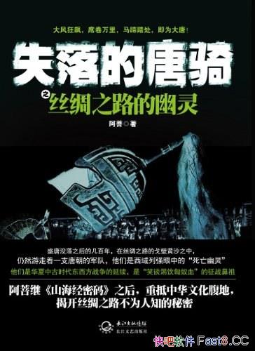 ʧ˿֮·顷 /Թ׳Ĵ/epub+mobi+azw3